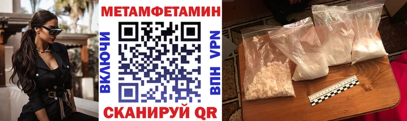 где купить   Баймак  нарко площадка какой сайт  АМФЕТАМИН 98% 