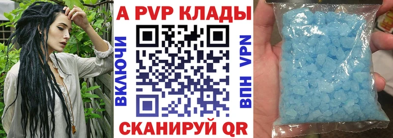 Alfa_PVP VHQ Баймак
