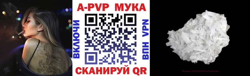 Alpha PVP Соль  omg сайт  Баймак 