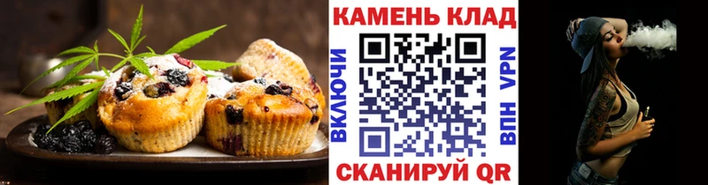 Печенье с ТГК конопля наркошоп shop какой сайт Баймак