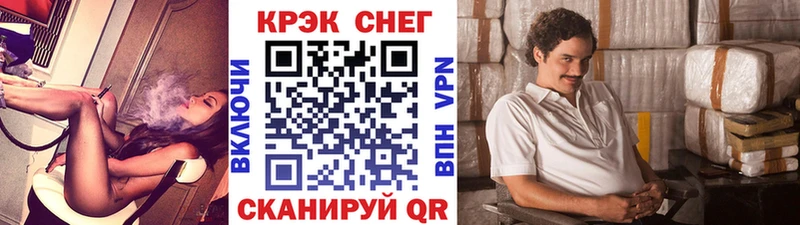 COCAIN Эквадор  Баймак 