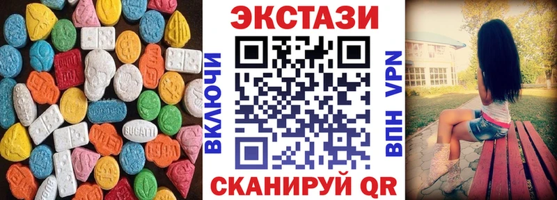 omg вход  Баймак  Ecstasy таблы 