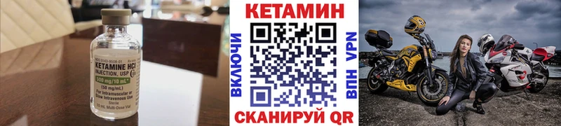 КЕТАМИН ketamine  Баймак 