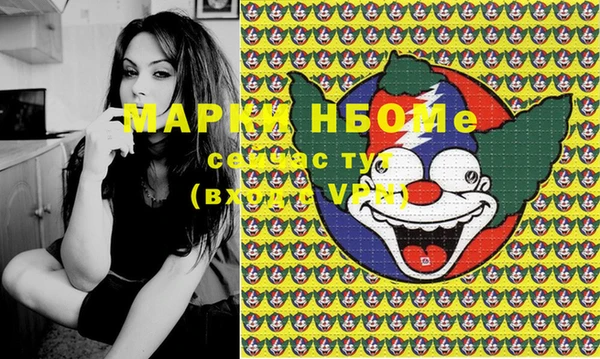 марихуана Алексеевка