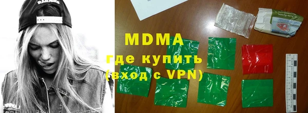 MDMA Алексин