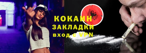 MDMA Алексин