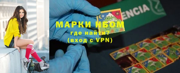 марихуана Алексеевка