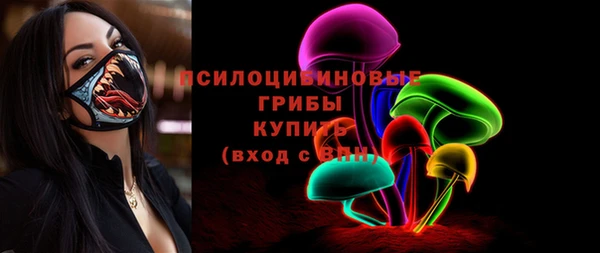 MDMA Алексин