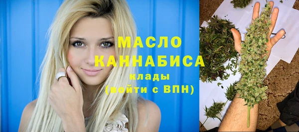 MDMA Алексин