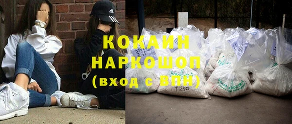 MDMA Алексин
