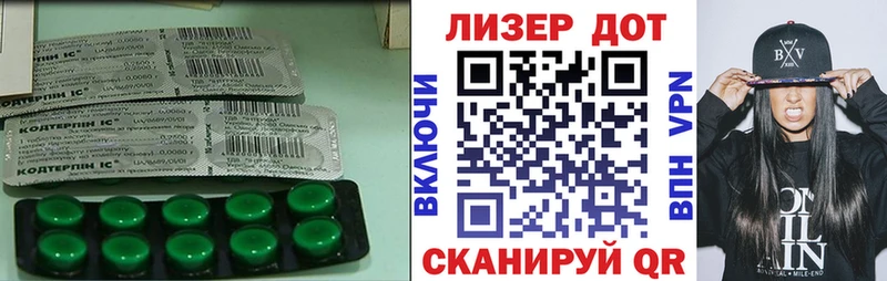 Лсд 25 экстази кислота  Баймак 