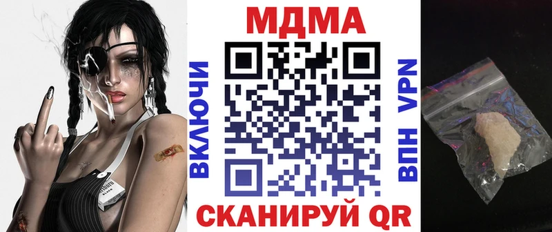 сайты даркнета как зайти  Баймак  МДМА кристаллы 
