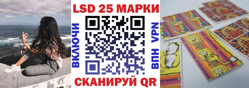 где продают наркотики  Баймак  Наркотические марки 1500мкг 