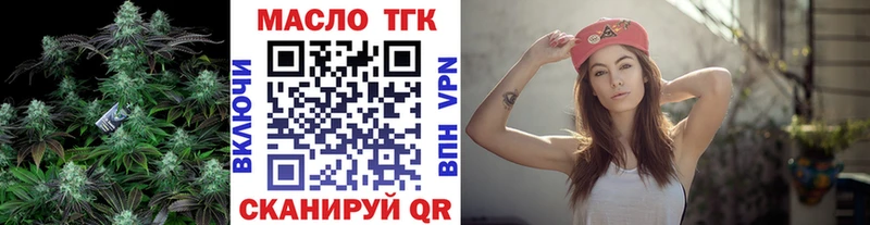 Дистиллят ТГК гашишное масло  Баймак 